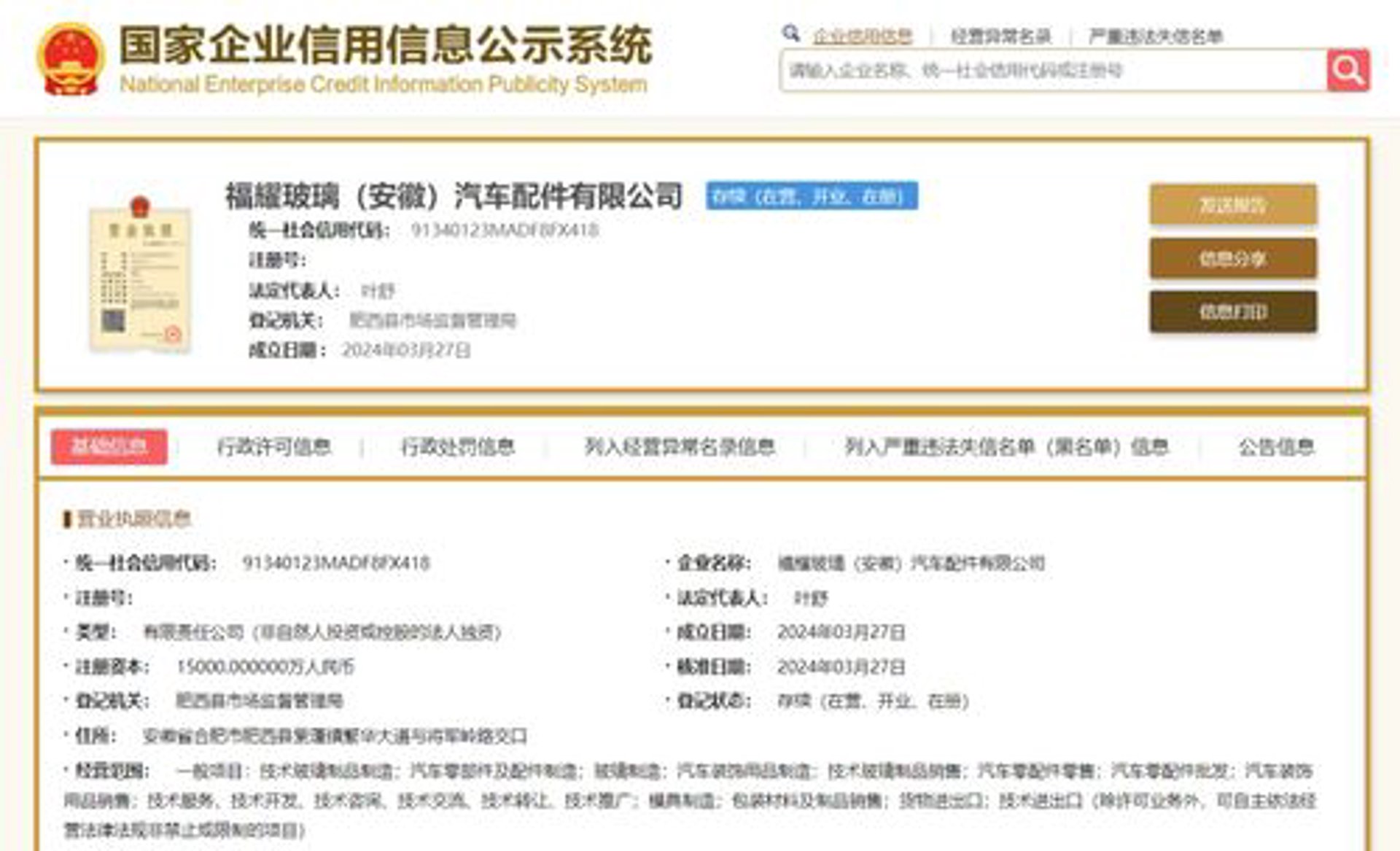 寻找适合日常生活的日用品：太原日用品批发攻略